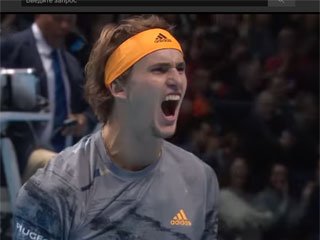 Итоговый чемпионат ATP. Зверев победил Медведева и стал последним полуфиналистом - «Теннис»