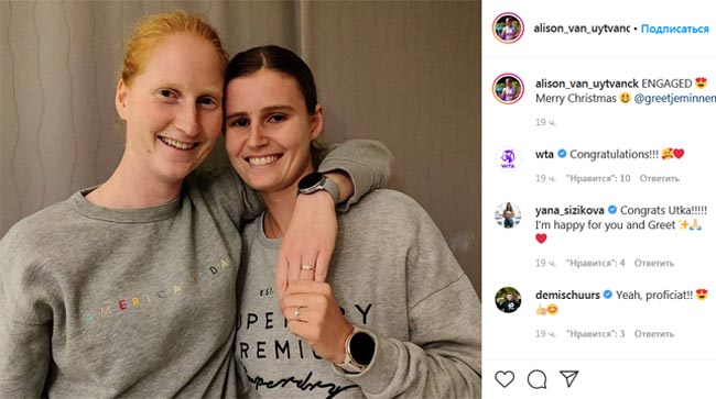 Бельгийские теннисистки ван Эйтванк и Миннен сообщили о помолвке