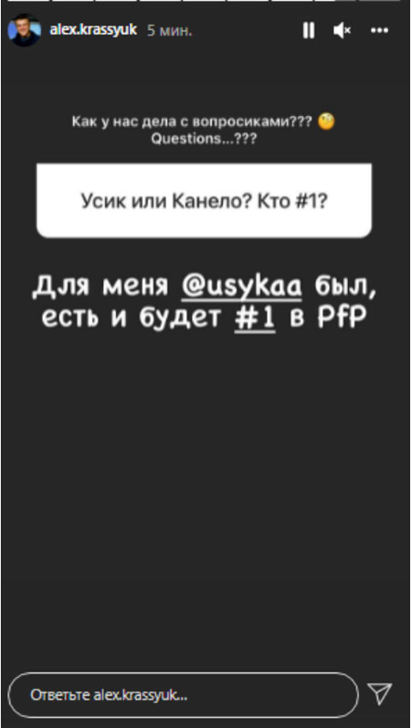 Красюк ставит Усика выше Канело в рейтинге P4P: Для меня он был, есть и будет №1