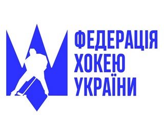 ФХУ: «Донбасс» и «Краматорск» официально сняты с чемпионата Украины»