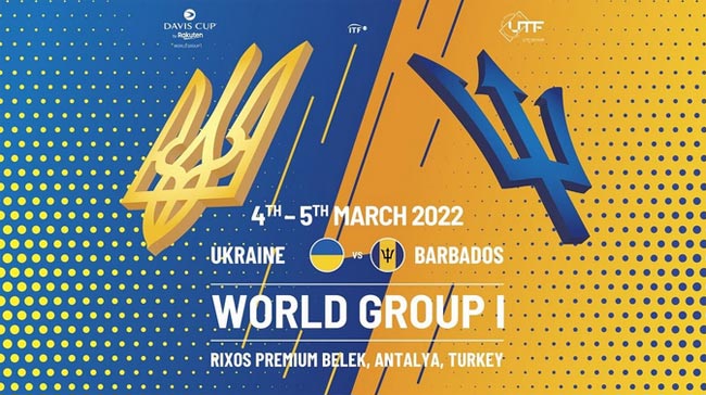 Заявки сборных Украины и Барбадоса на предстоящий матч в Кубке Дэвиса